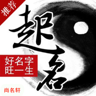 周宁宝宝起名