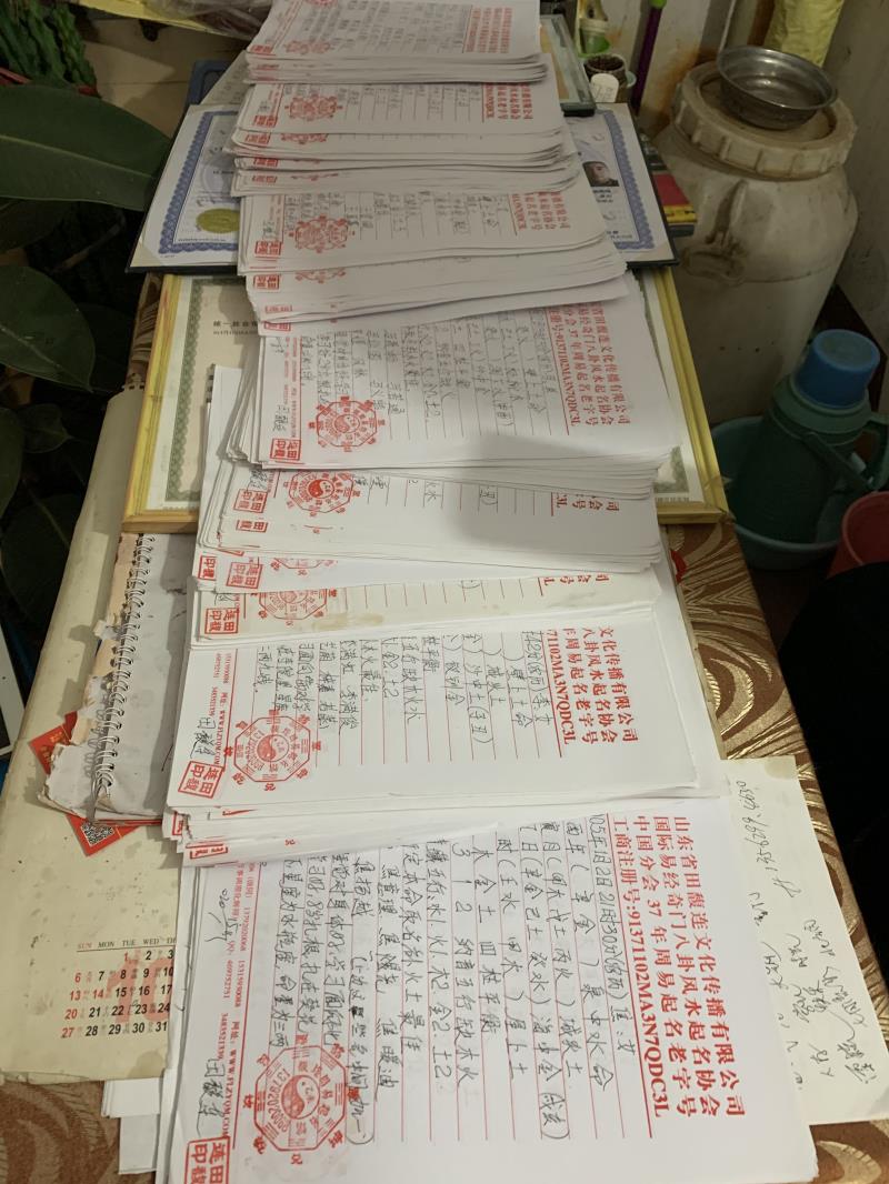 周宁用案例说话 起名实力