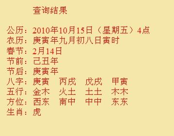 周宁尚名轩起名